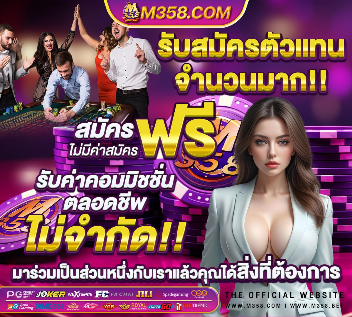 เว็บสล็อต ไม่ผ่านเอเย่นต์ ดีที่สุด